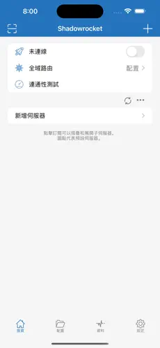chrome 可以用梯子吗android下载效果预览图