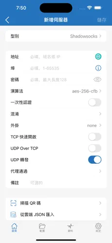 chrome 可以用梯子吗android下载效果预览图