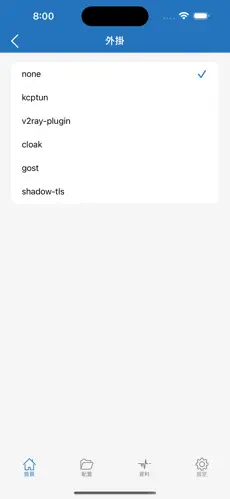 chrome 可以用梯子吗android下载效果预览图