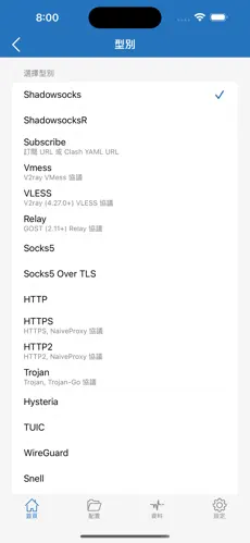 chrome 可以用梯子吗android下载效果预览图